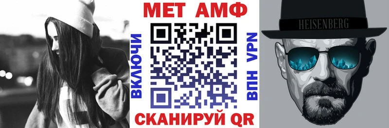АМФЕТАМИН Premium  Купить  Арамиль 