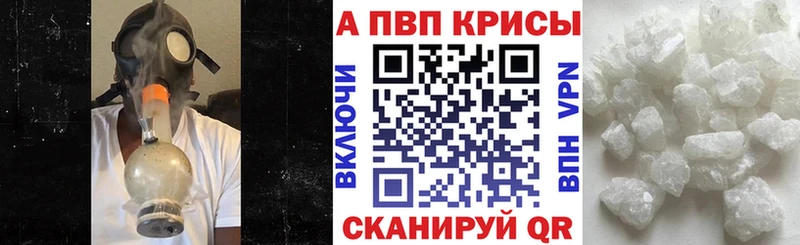 Alfa_PVP VHQ Купить закладки Арамиль