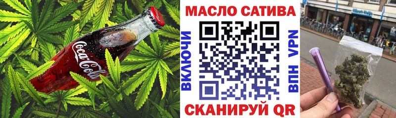 Печенье с ТГК конопля Купить закладки Арамиль