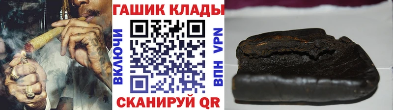 ГАШ Ice-O-Lator  Купить где  Арамиль 