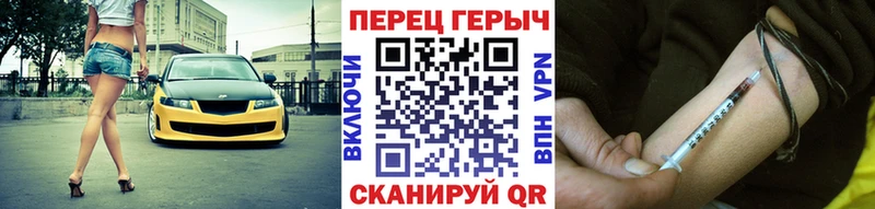Героин VHQ  Купить закладки  Арамиль 