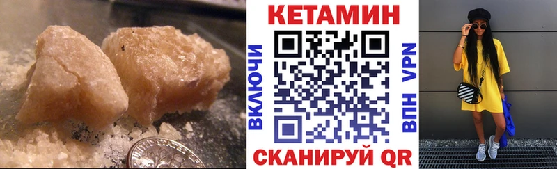 Купить где  Арамиль  Кетамин VHQ 
