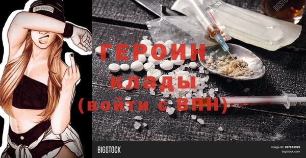 мяу мяу кристалл Белоозёрский