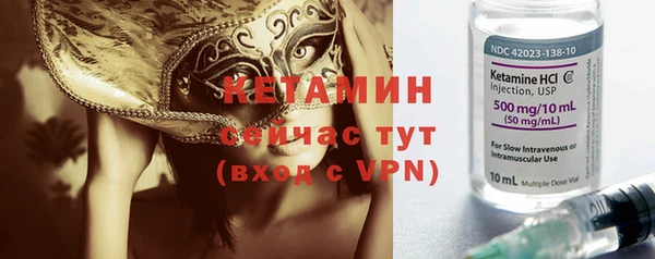мяу мяу кристалл Белоозёрский