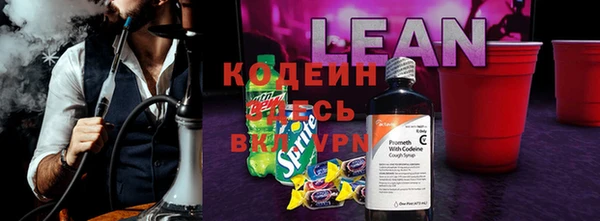 мефедрон мука Белокуриха