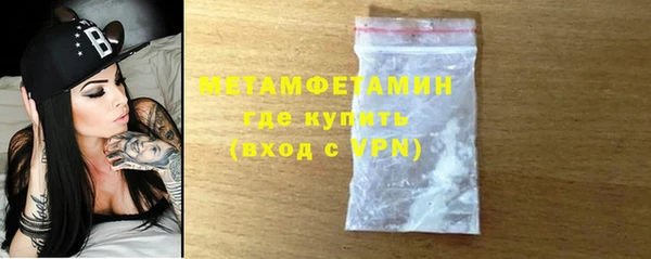 стаф Беломорск