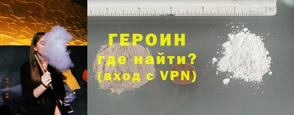 мяу мяу кристалл Белоозёрский