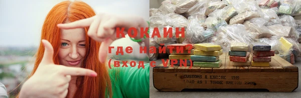 мефедрон мука Белокуриха