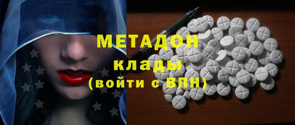 мефедрон мука Белокуриха
