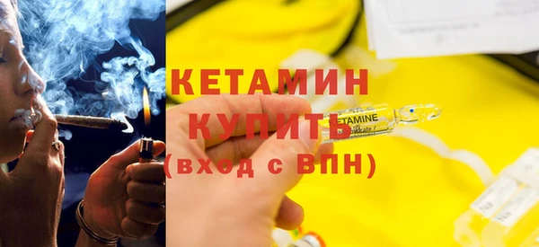 мяу мяу кристалл Белоозёрский
