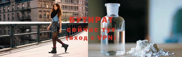 мяу мяу кристалл Белоозёрский