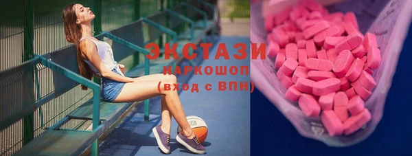 мефедрон мука Белокуриха