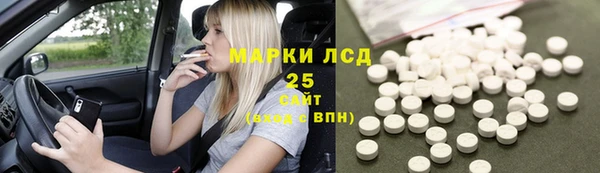стаф Беломорск