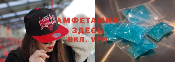 мяу мяу кристалл Белоозёрский