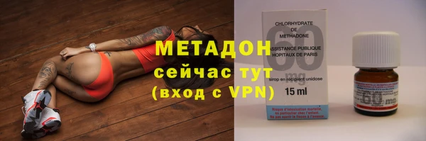 мефедрон мука Белокуриха