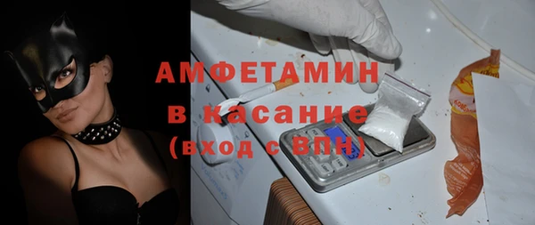мефедрон мука Белокуриха