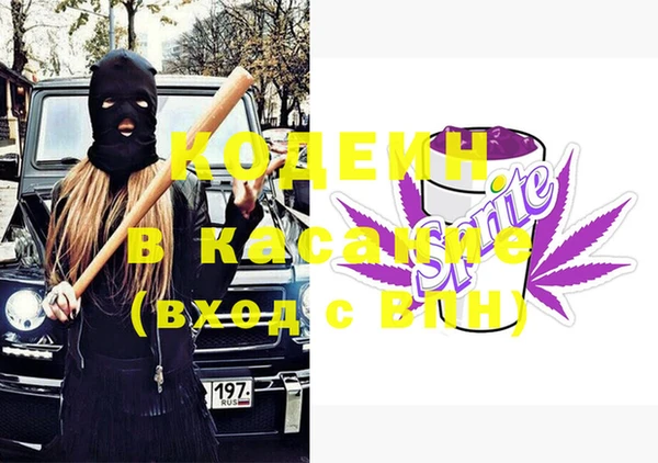 мяу мяу кристалл Белоозёрский