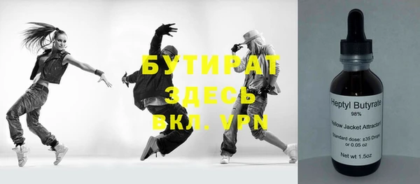 мефедрон мука Белокуриха