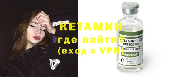 мяу мяу кристалл Белоозёрский