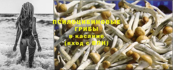 мяу мяу кристалл Белоозёрский