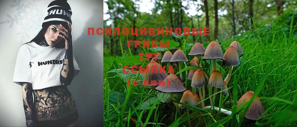 мефедрон мука Белокуриха