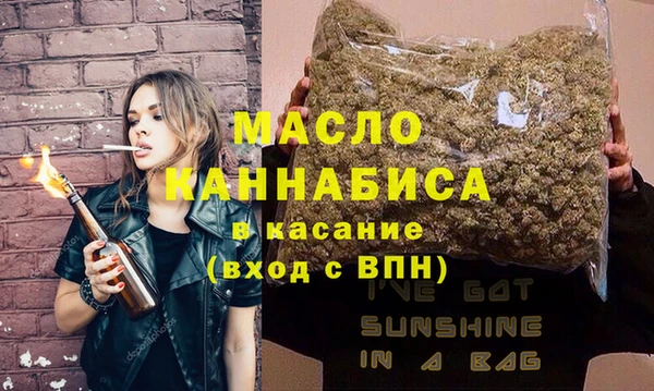 мефедрон мука Белокуриха