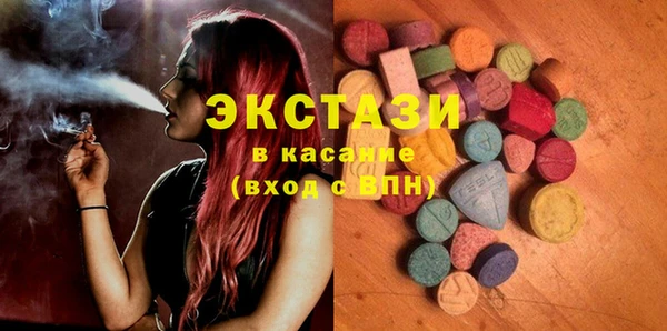 стаф Беломорск