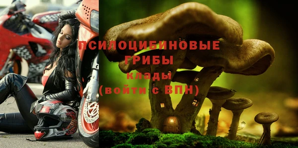 мяу мяу кристалл Белоозёрский