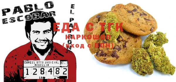 мефедрон мука Белокуриха