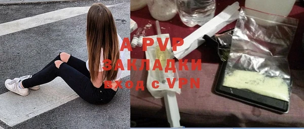 мяу мяу кристалл Белоозёрский