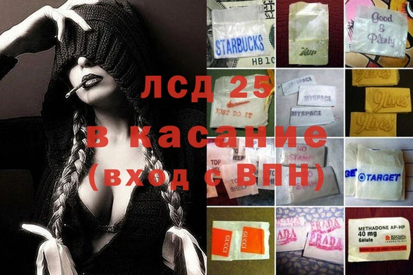 мефедрон мука Белокуриха