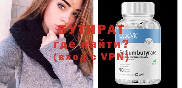 мяу мяу кристалл Белоозёрский