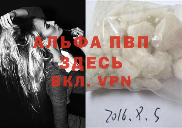 мяу мяу кристалл Белоозёрский