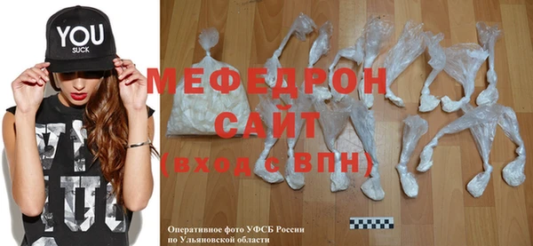 мефедрон мука Белокуриха