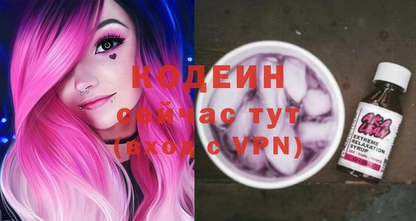 мефедрон мука Белокуриха