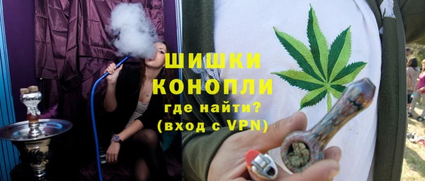 мефедрон мука Белокуриха