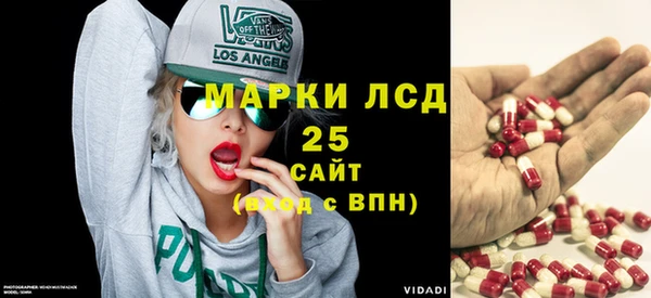 мефедрон мука Белокуриха