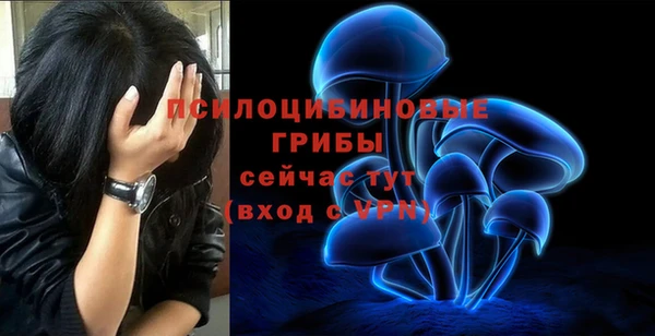 мефедрон мука Белокуриха