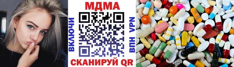 Купить  Арамиль  MDMA Molly 