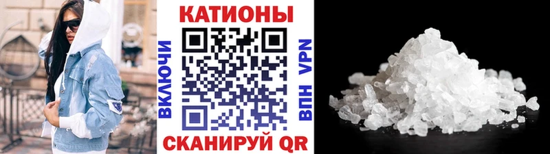 Купить где  Арамиль  Мефедрон 4 MMC 