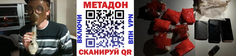 Метадон мёд  Купить где  Арамиль 