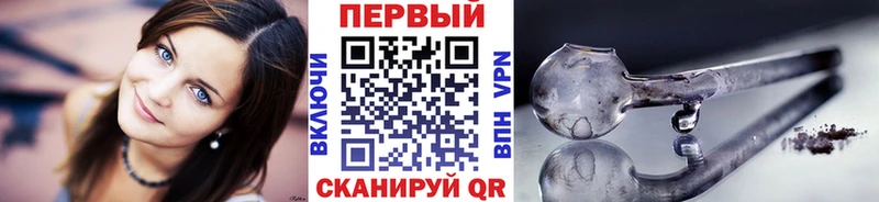 Метамфетамин Декстрометамфетамин 99.9%  Купить закладки  Арамиль 