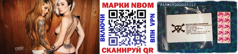 Купить закладки Арамиль Марки 25I-NBOMe 1500мкг