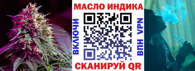Купить где  Арамиль  ТГК вейп с тгк 